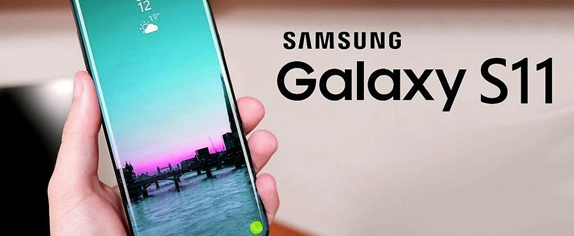 Дизайн нового флагмана Samsung Galaxy S11 приятно удивил публику